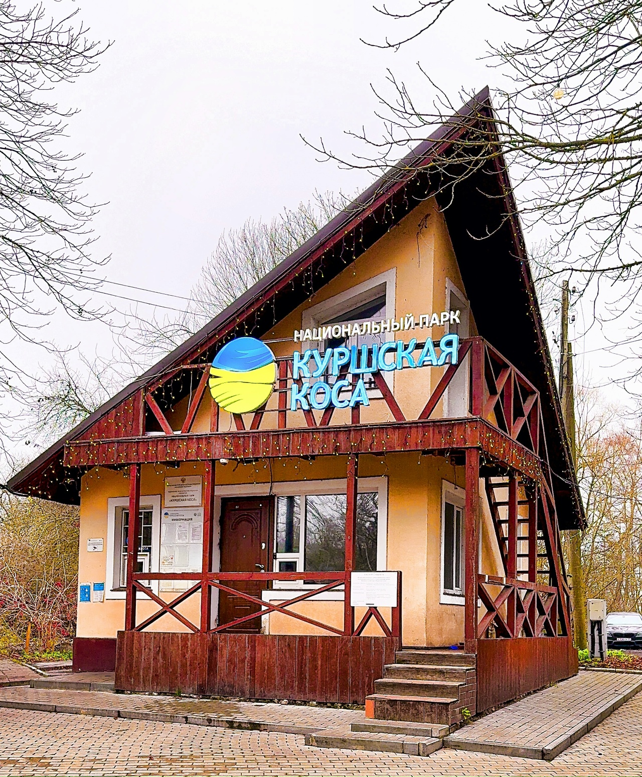 Рождественский Калининград с Валерой 🚌